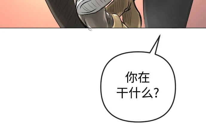 第30话 第30页