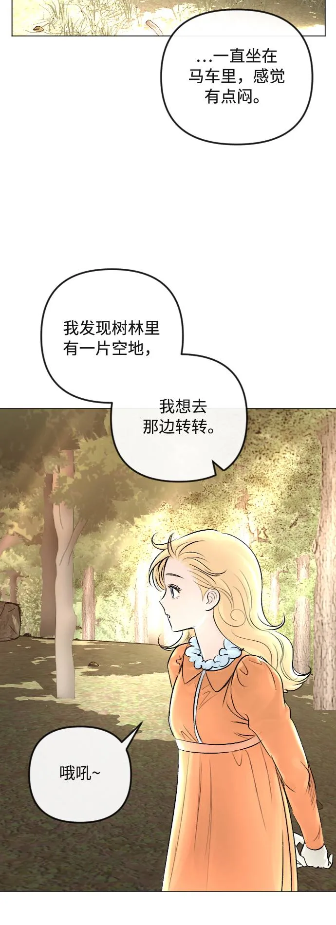 第30话 第35页