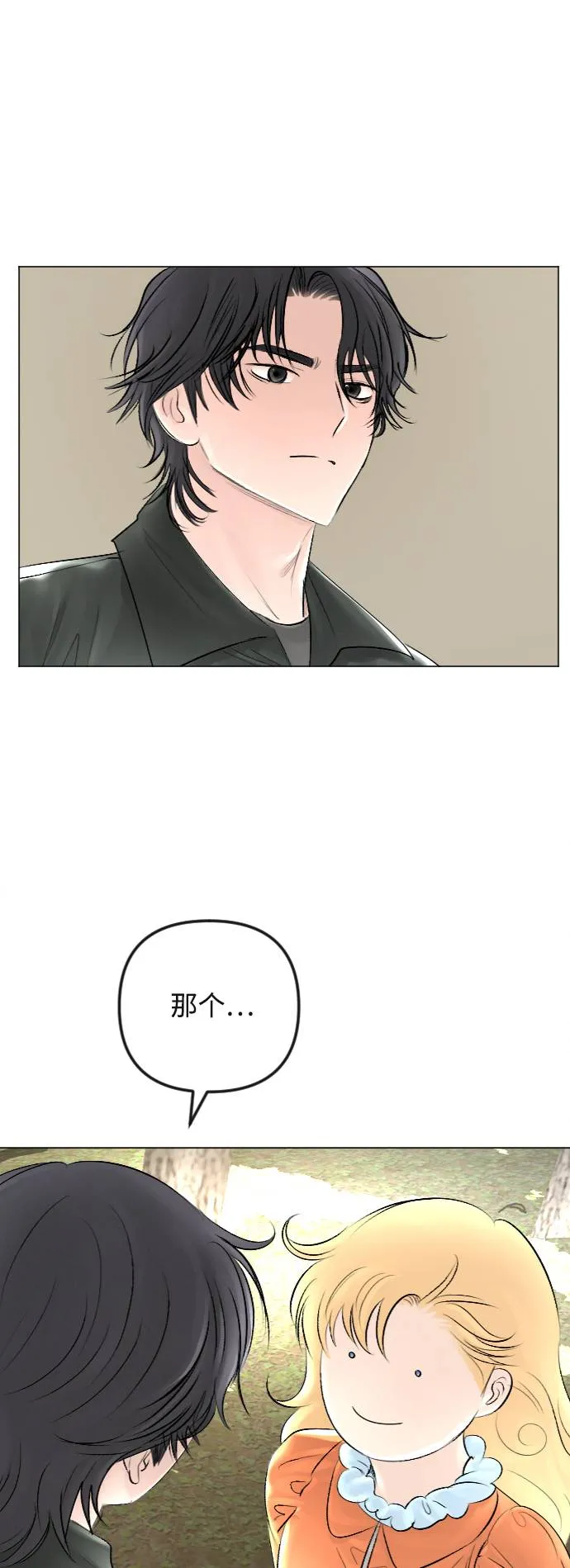 第30话 第36页