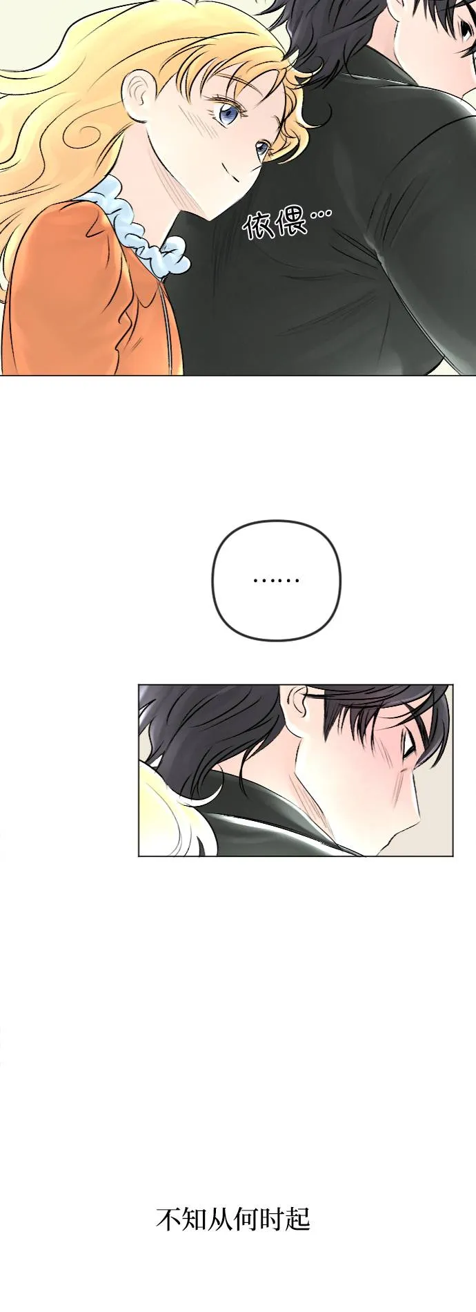 第30话 第44页