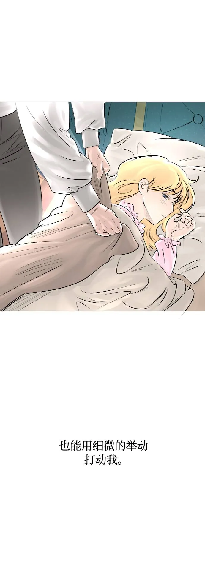 第30话 第47页