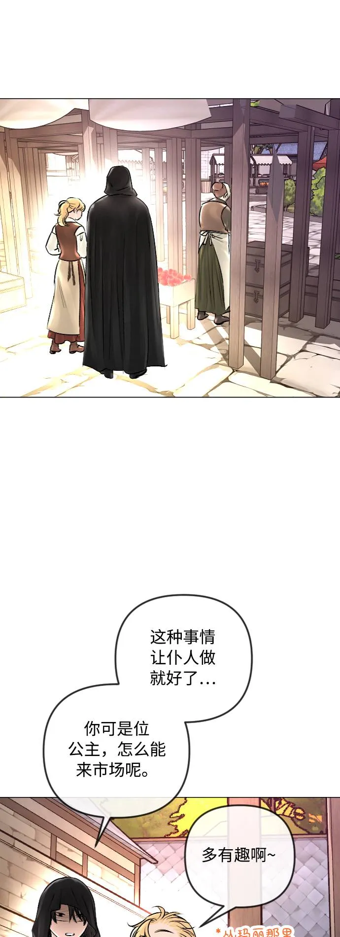第30话 第48页