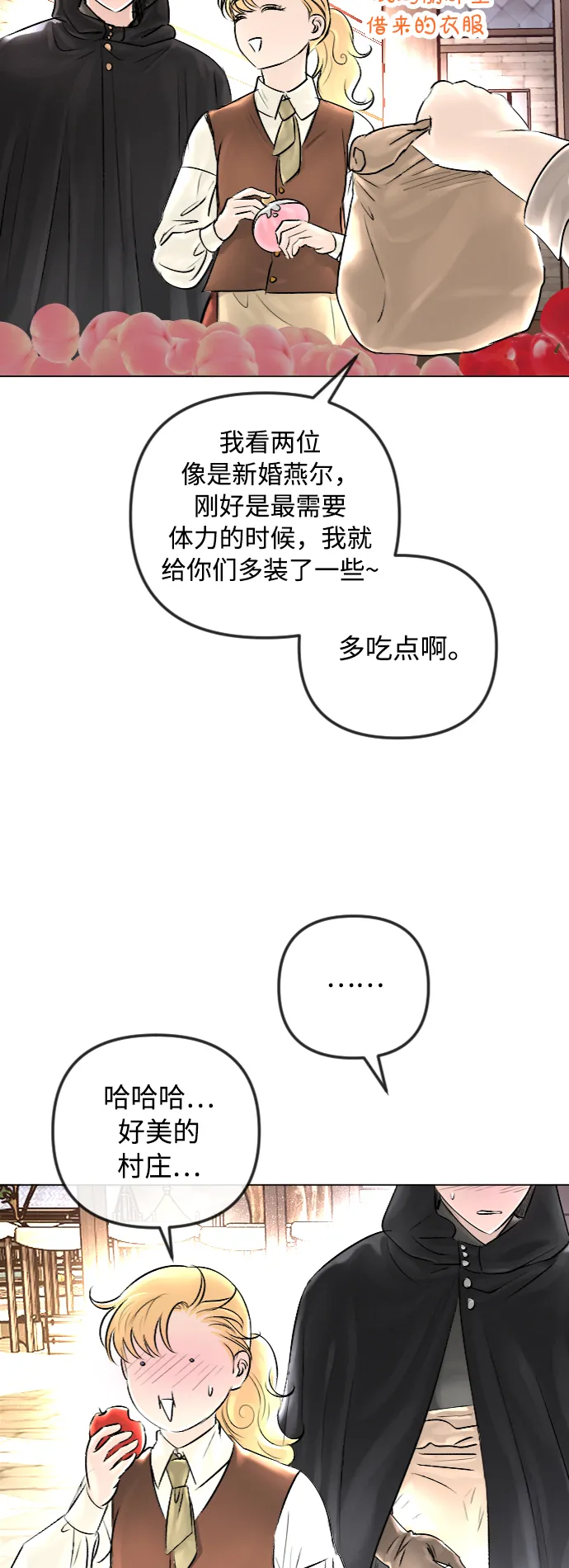 第30话 第49页