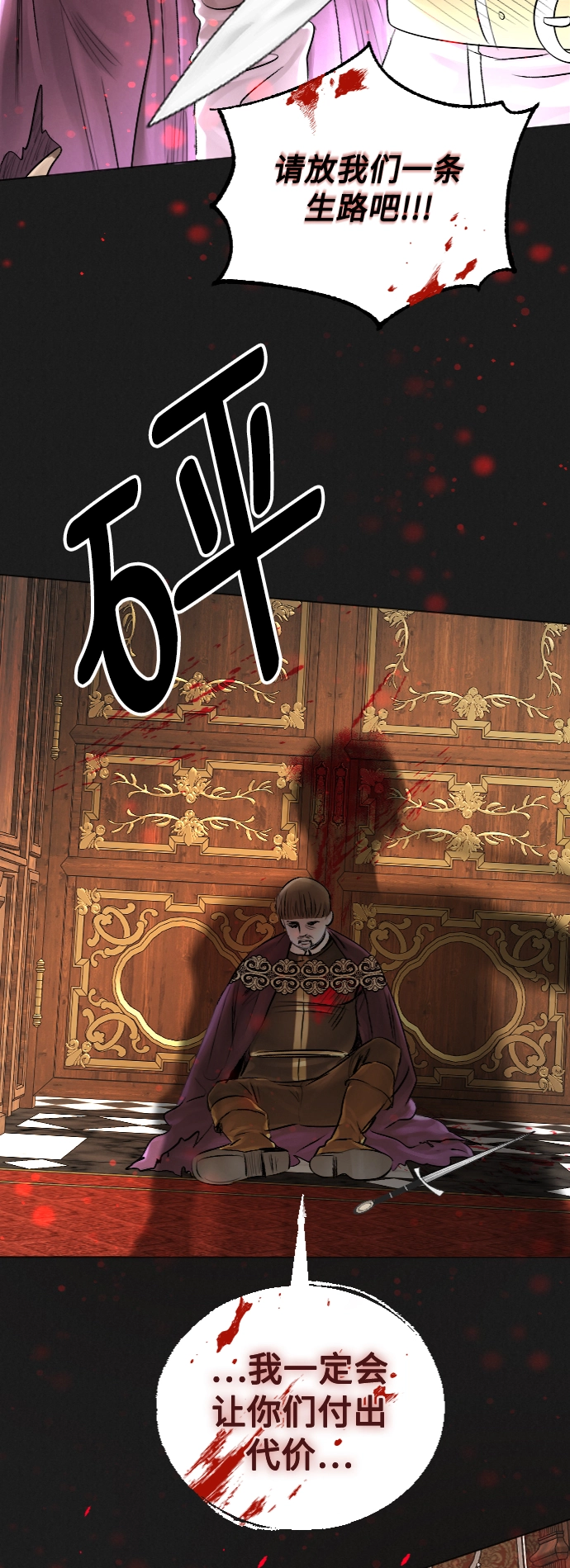 第30话 第55页