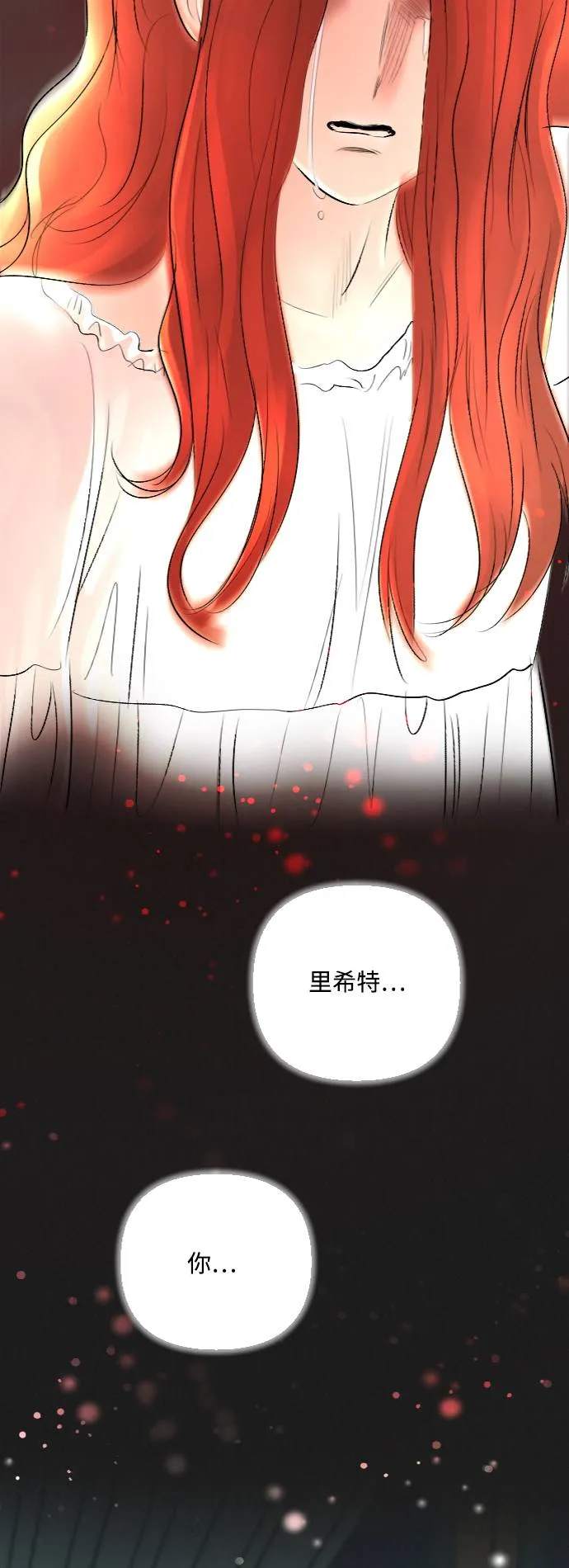 第30话 第57页