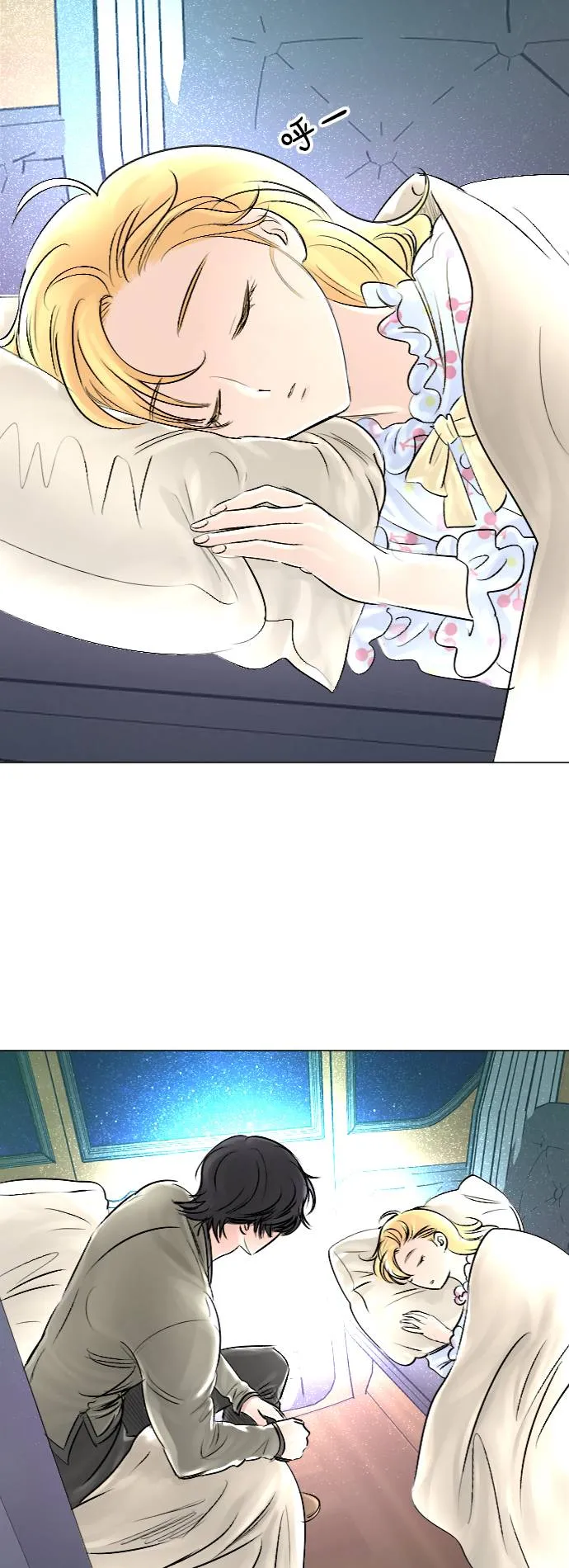 第30话 第59页
