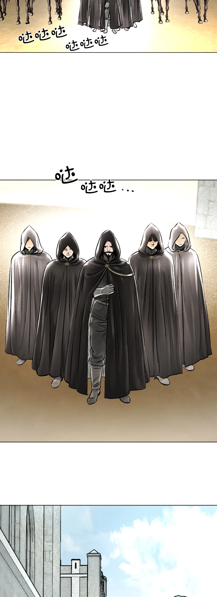 第31话 第3页