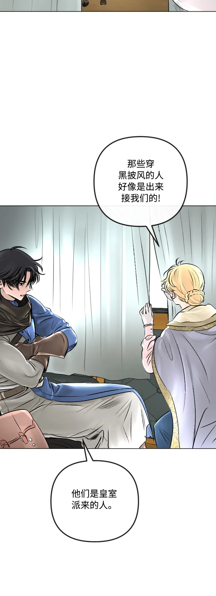 第31话 第6页
