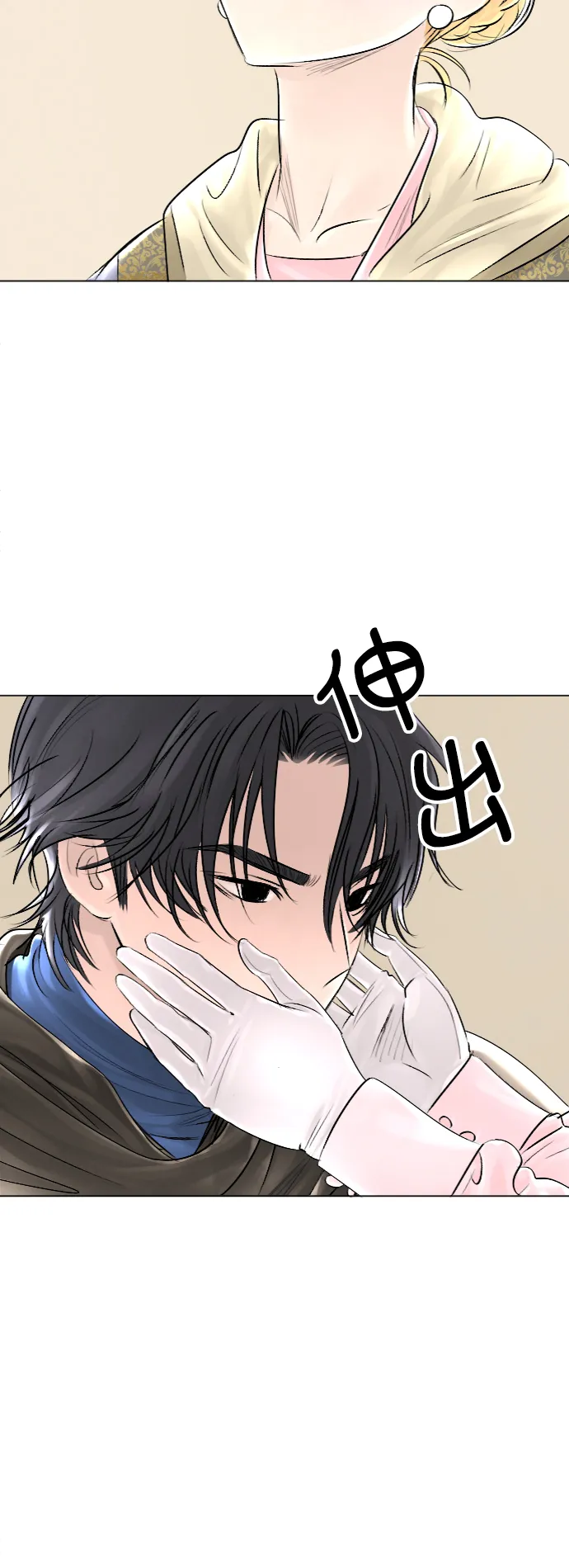 第31话 第12页