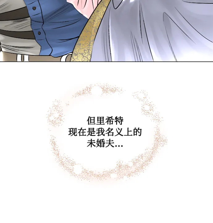 第31话 第15页