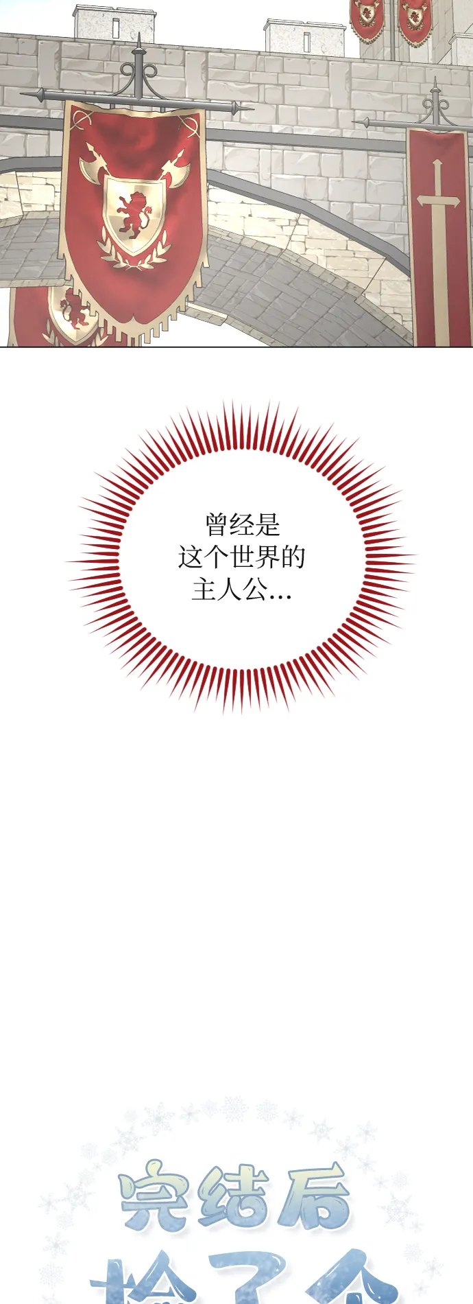 第31话 第17页