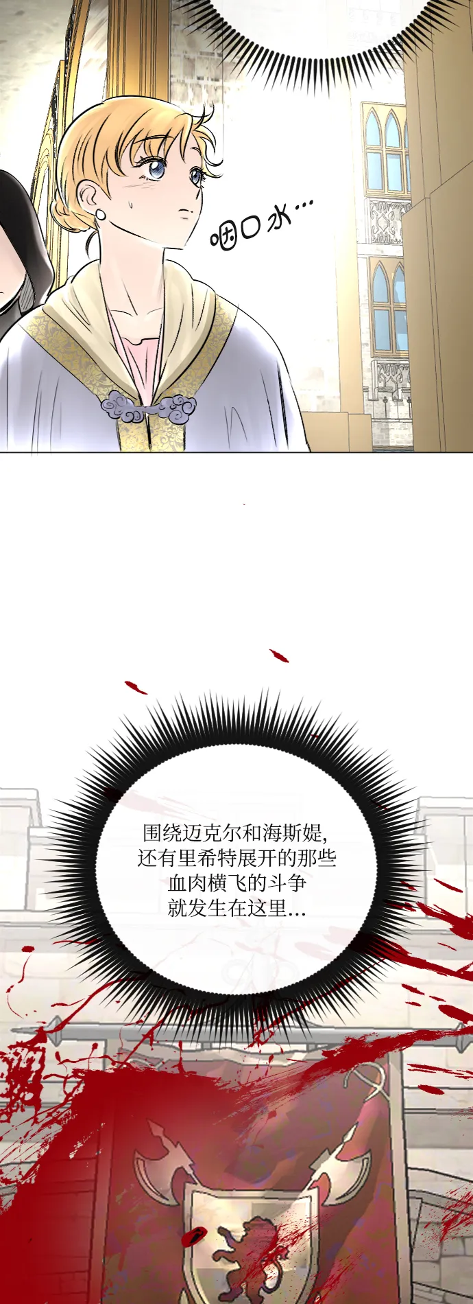 第31话 第20页