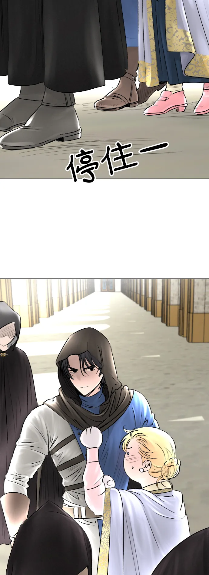 第31话 第30页