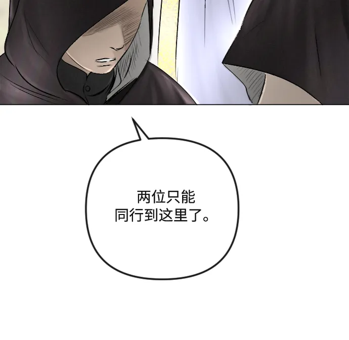 第31话 第31页