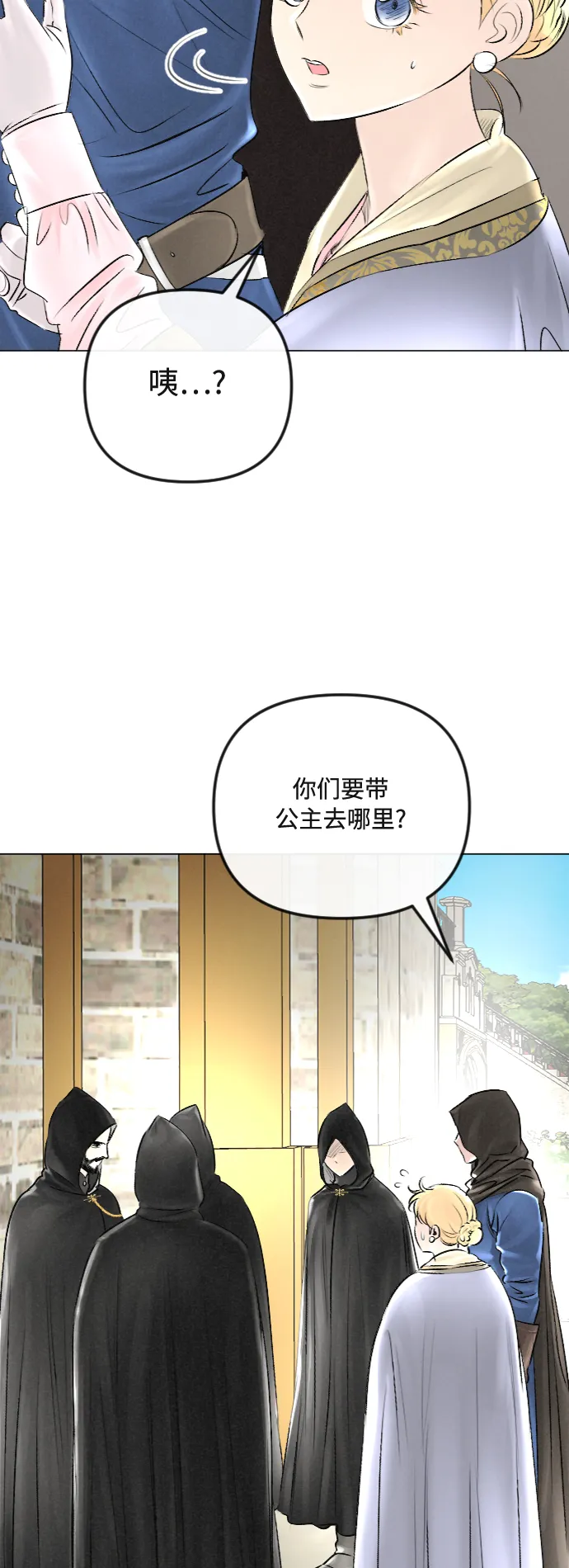 第31话 第33页