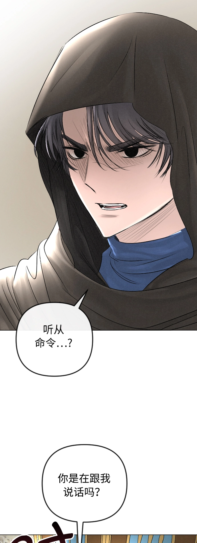第31话 第37页