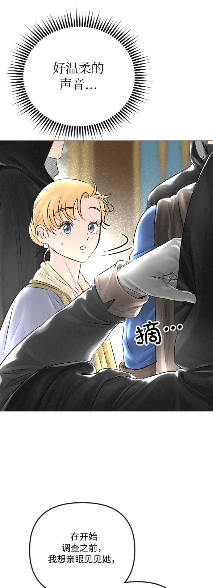 第31话 第43页