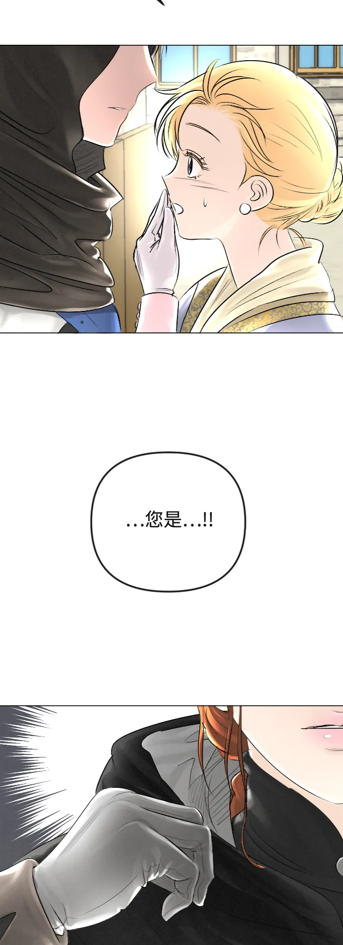 第31话 第45页