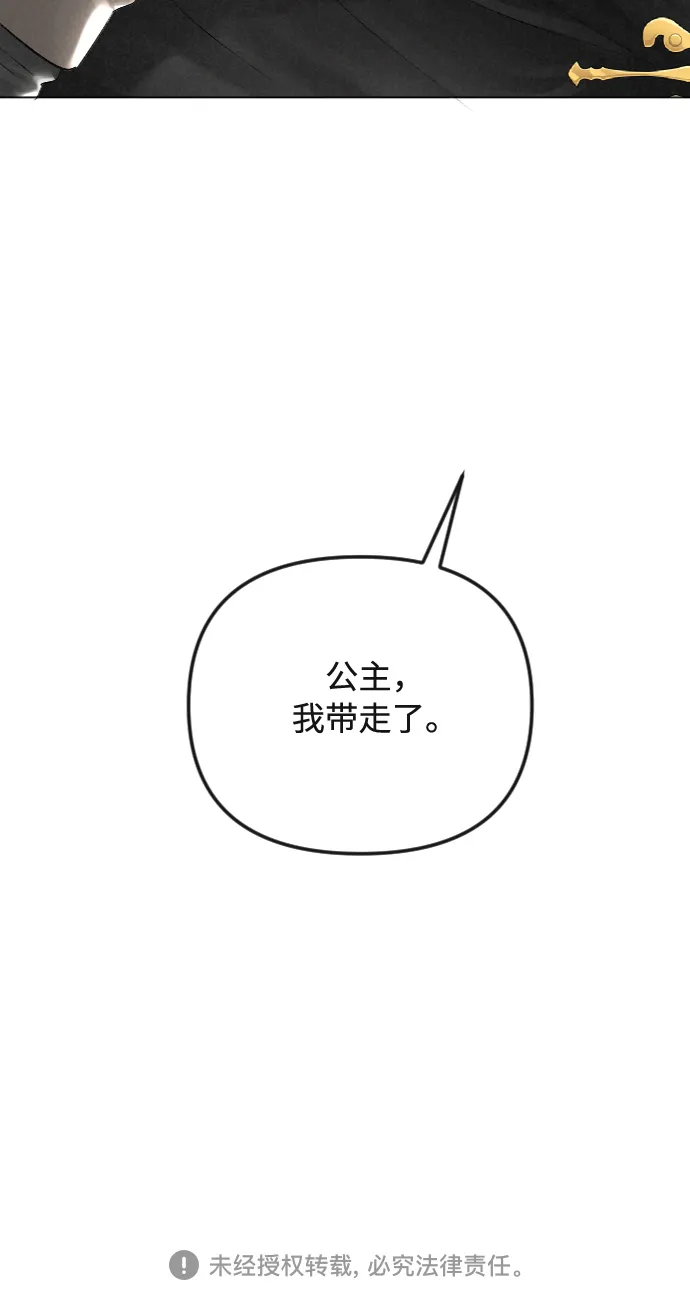 第31话 第46页