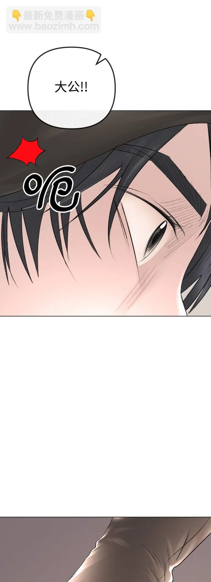 第32话 第7页
