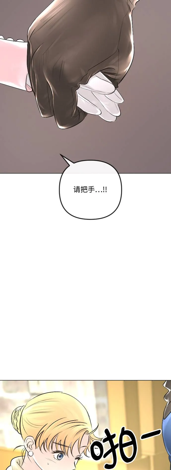 第32话 第8页