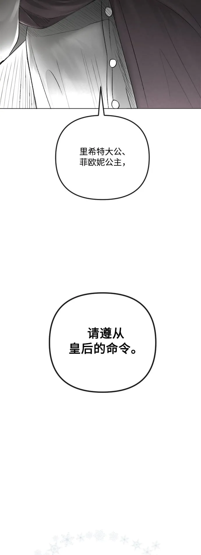 第32话 第15页
