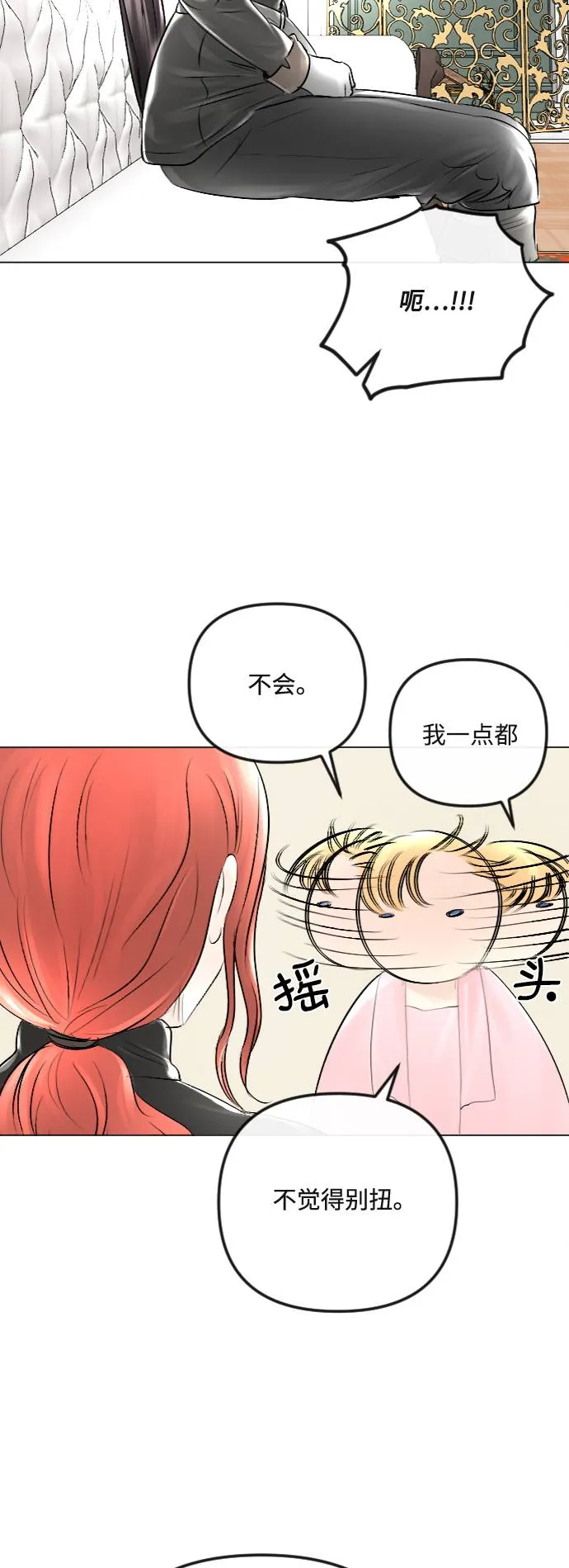 第32话 第22页