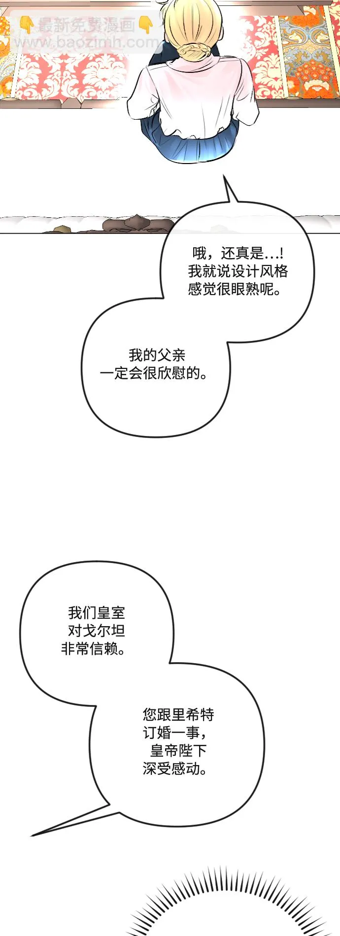 第32话 第24页