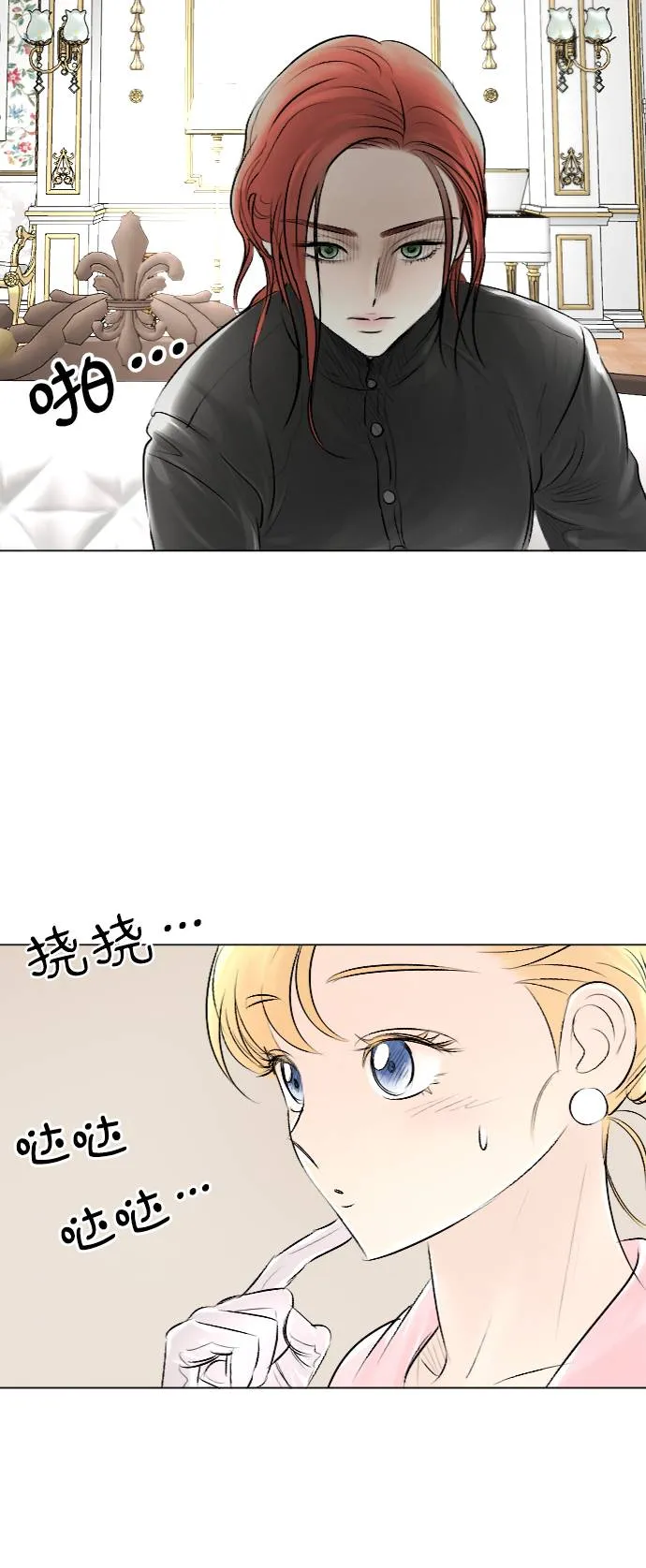 第32话 第26页