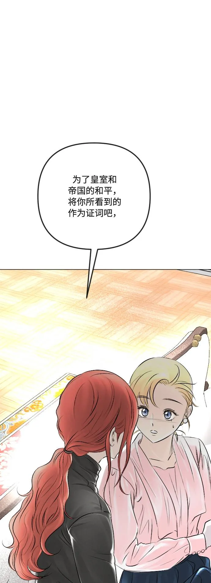 第32话 第36页