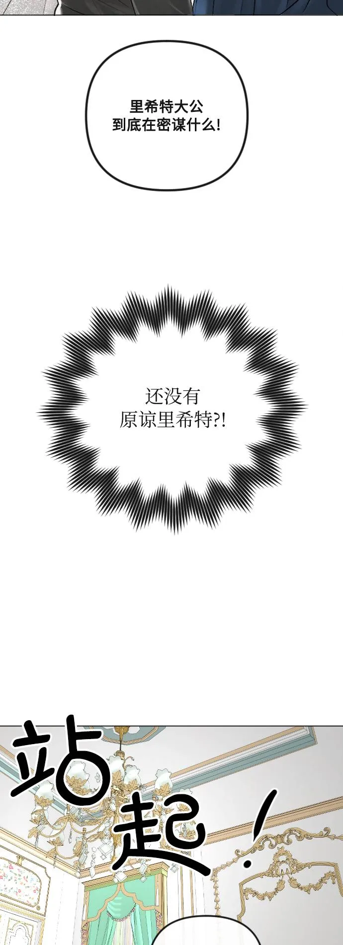 第32话 第37页