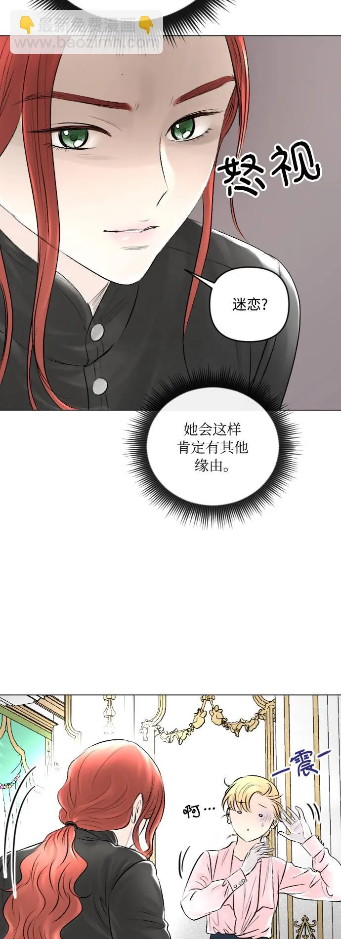 第32话 第40页
