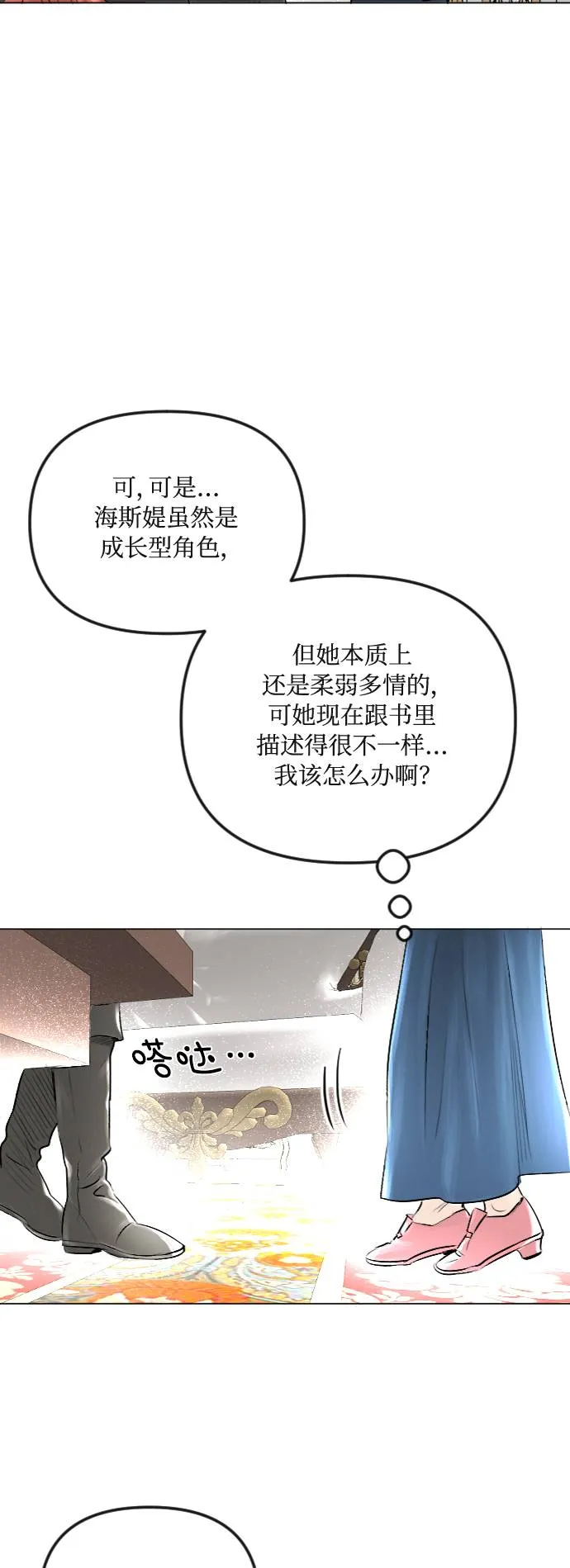 第32话 第41页