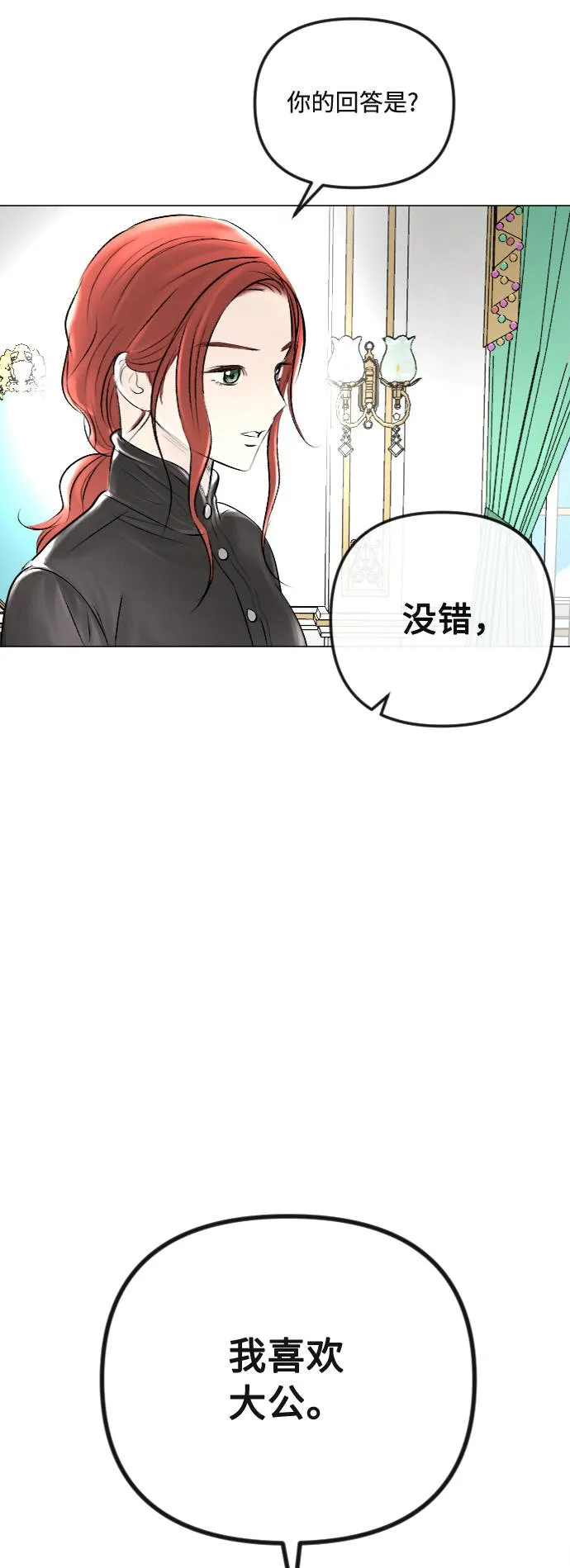 第32话 第49页