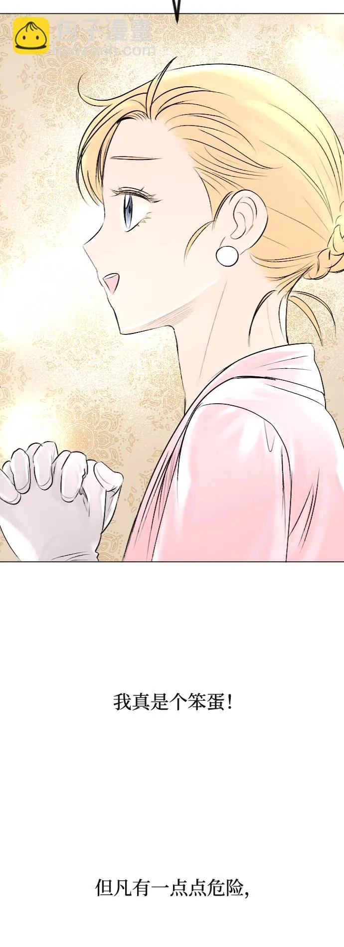 第32话 第50页