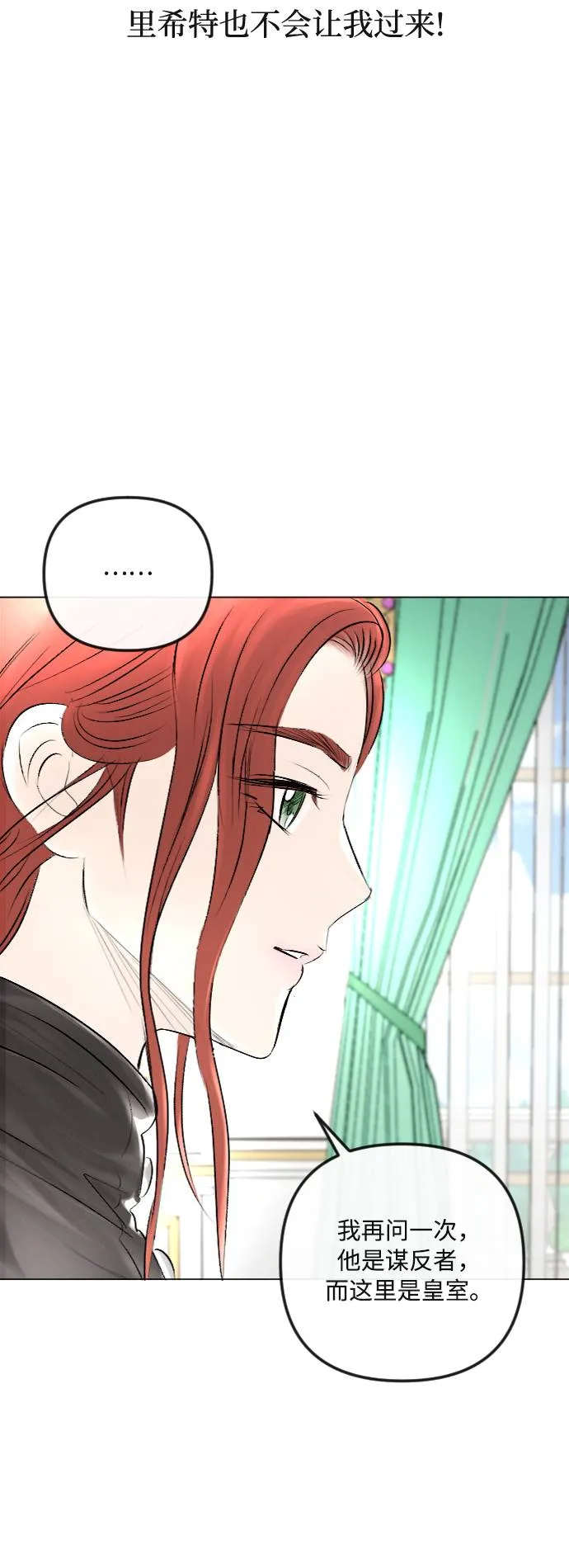 第32话 第51页