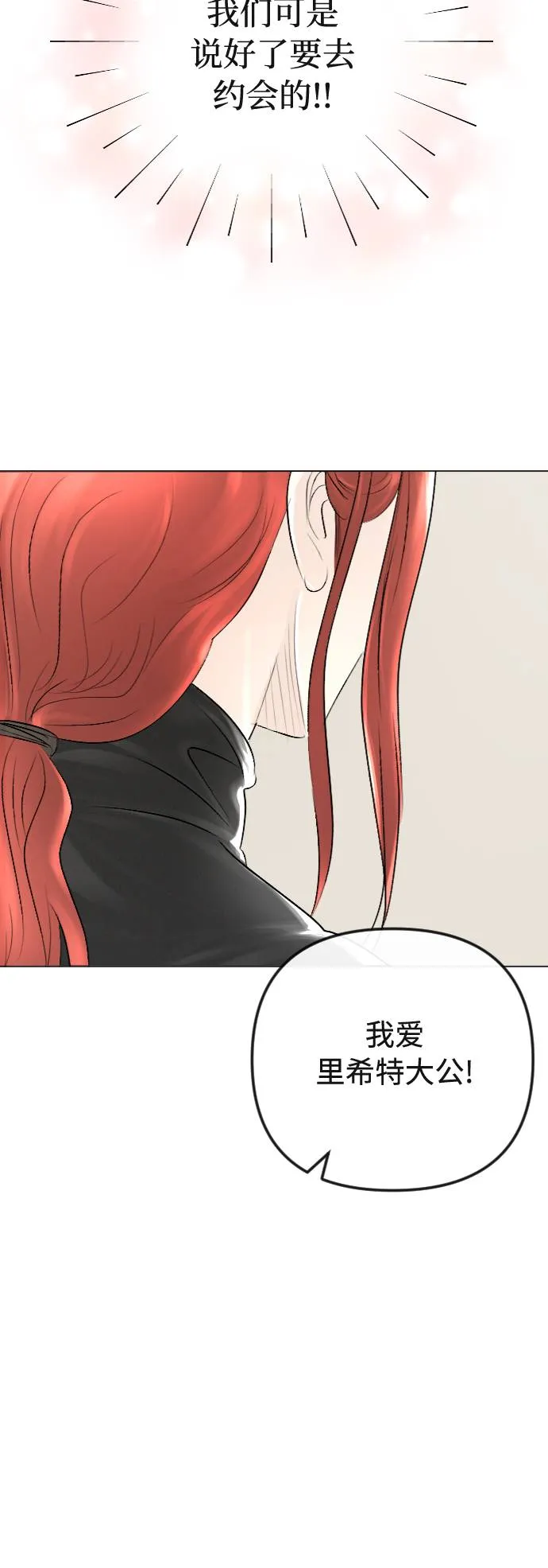 第32话 第53页