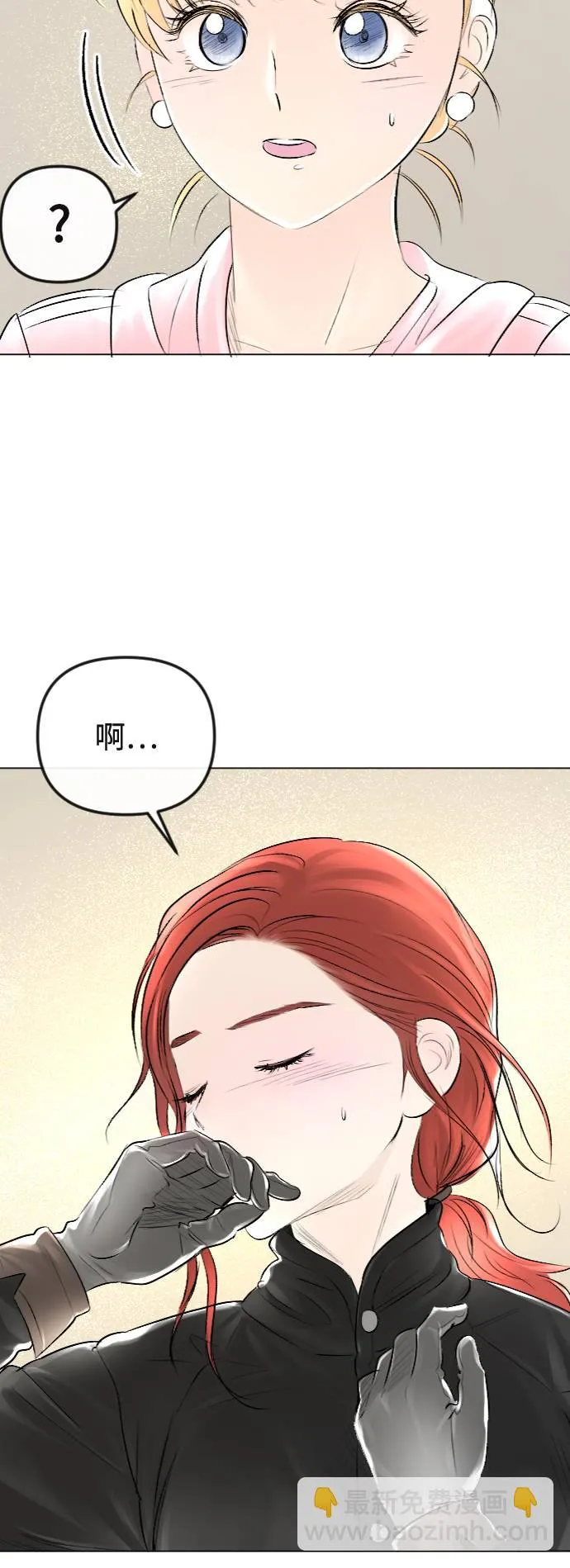 第32话 第56页