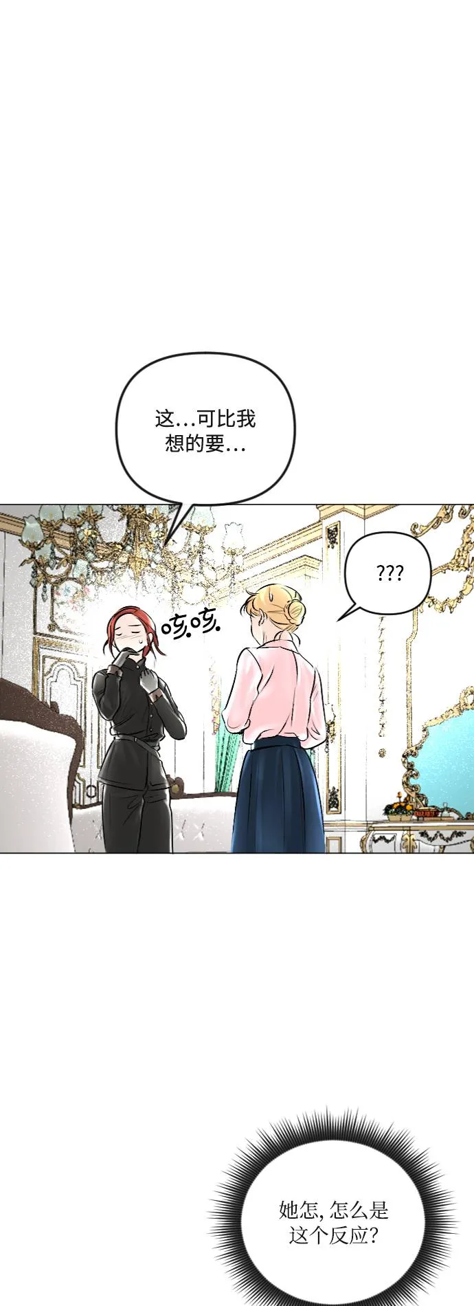 第32话 第57页