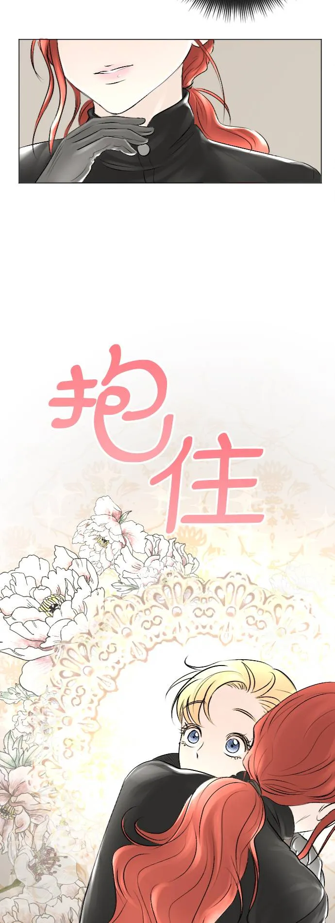 第32话 第58页