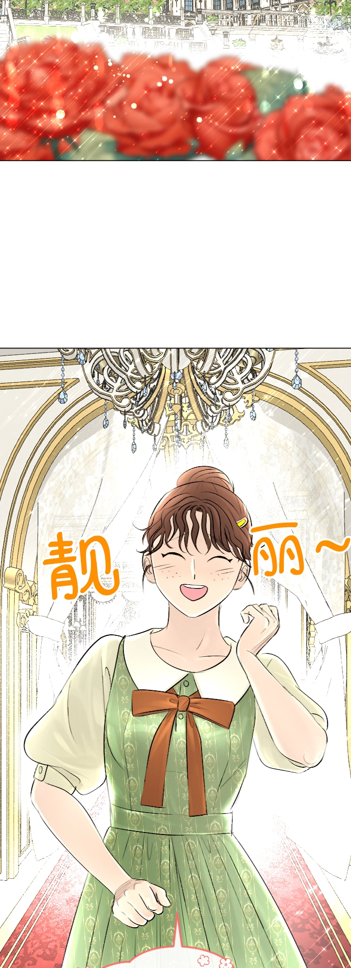 第33话 第4页