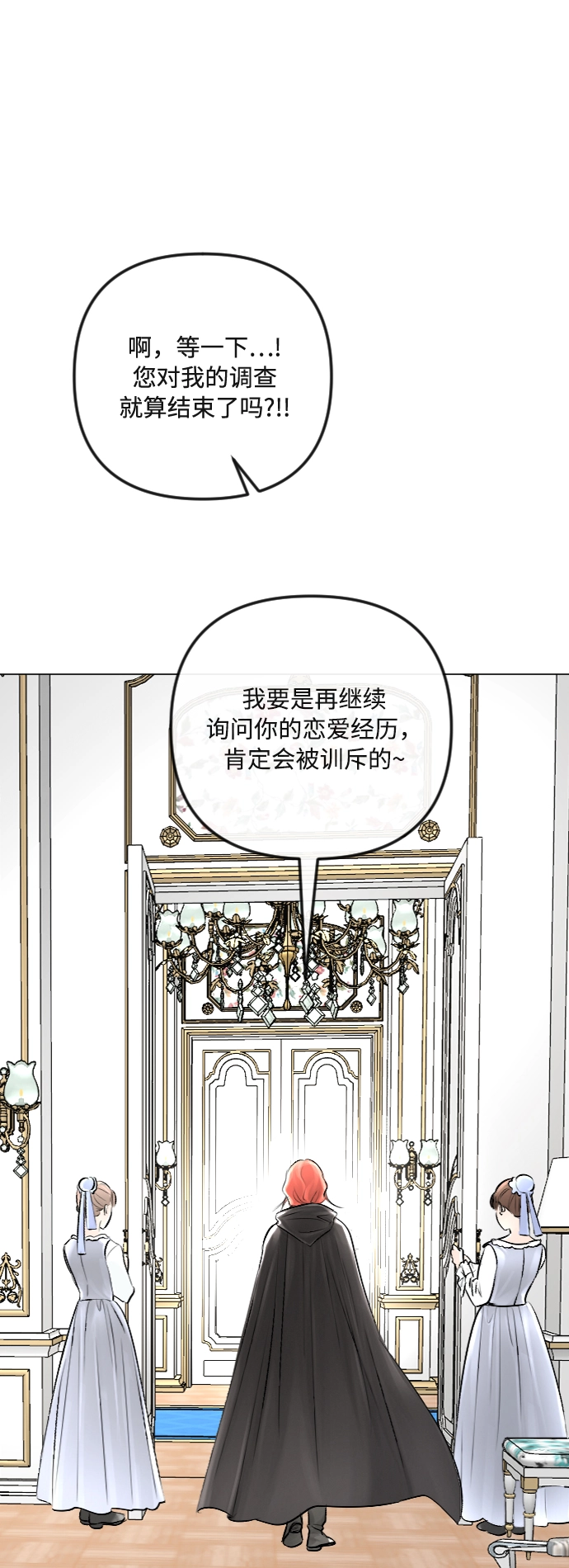 第33话 第17页