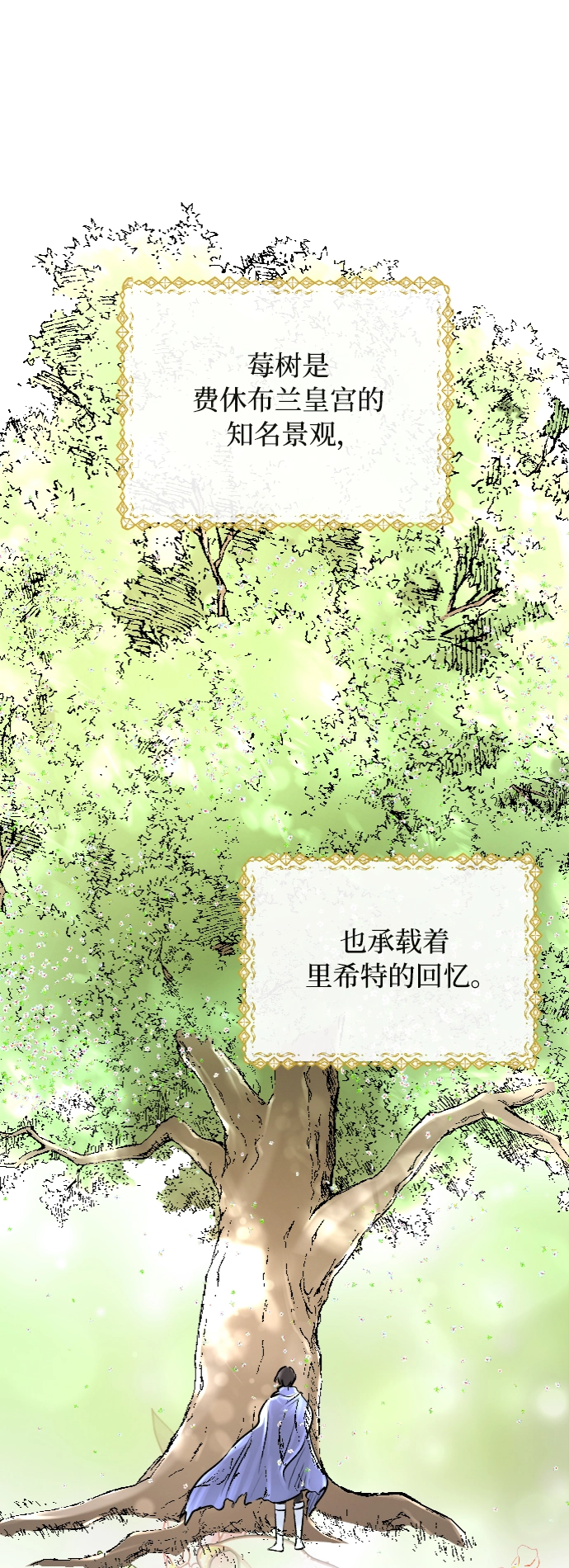 第33话 第26页