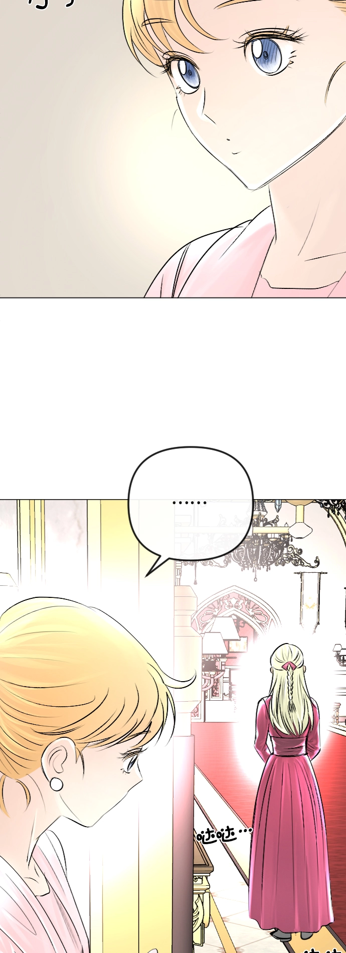 第33话 第33页