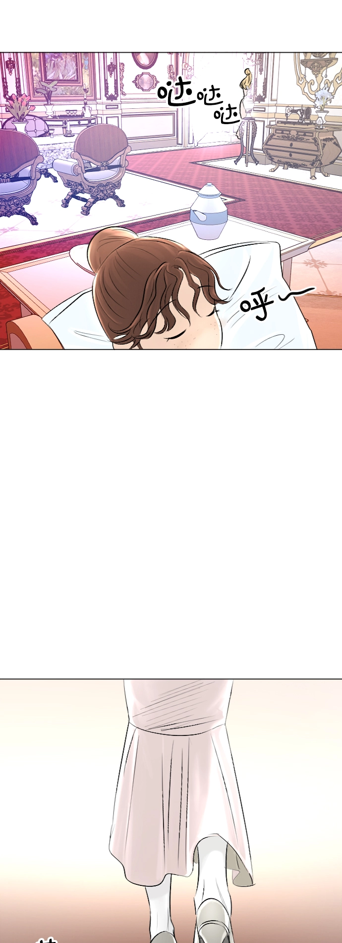 第33话 第37页