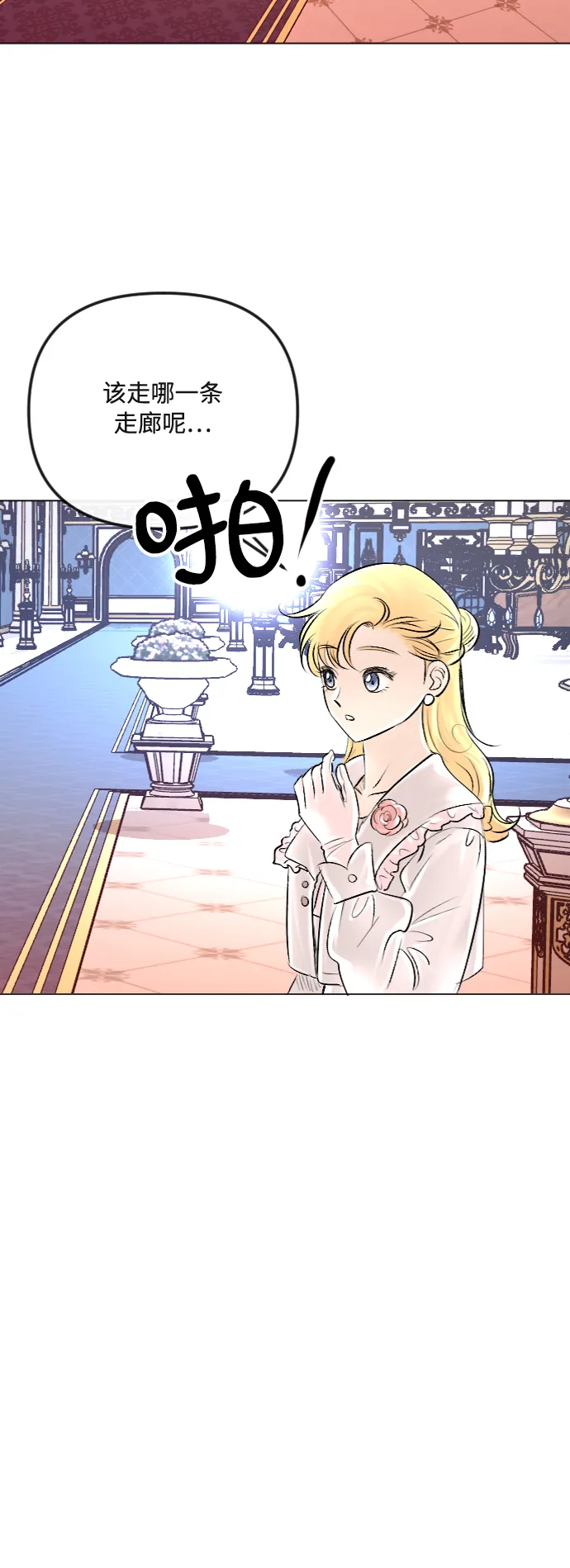第33话 第40页