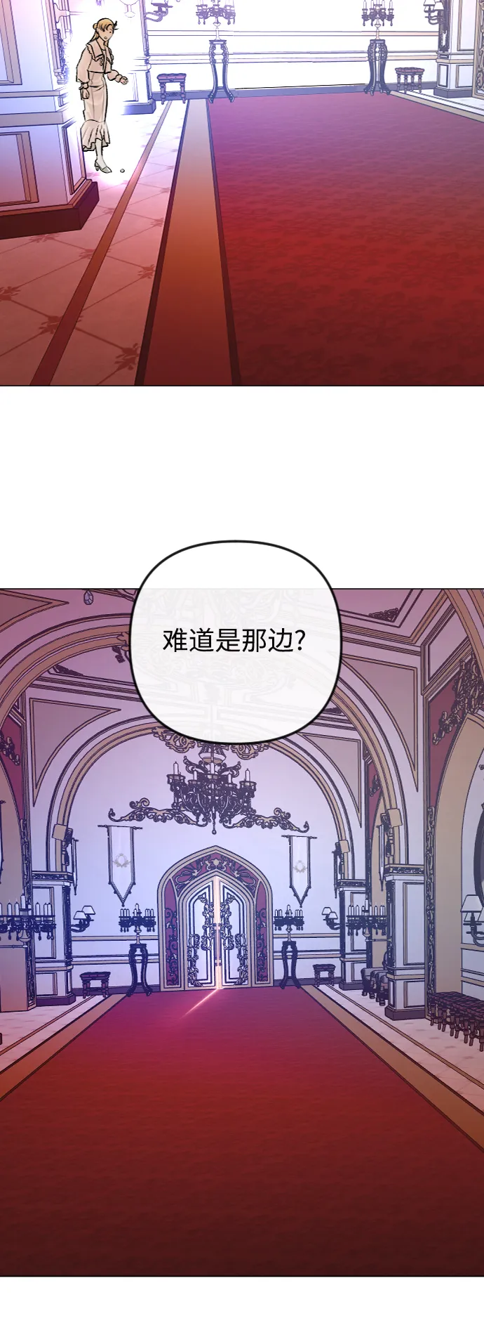 第33话 第42页