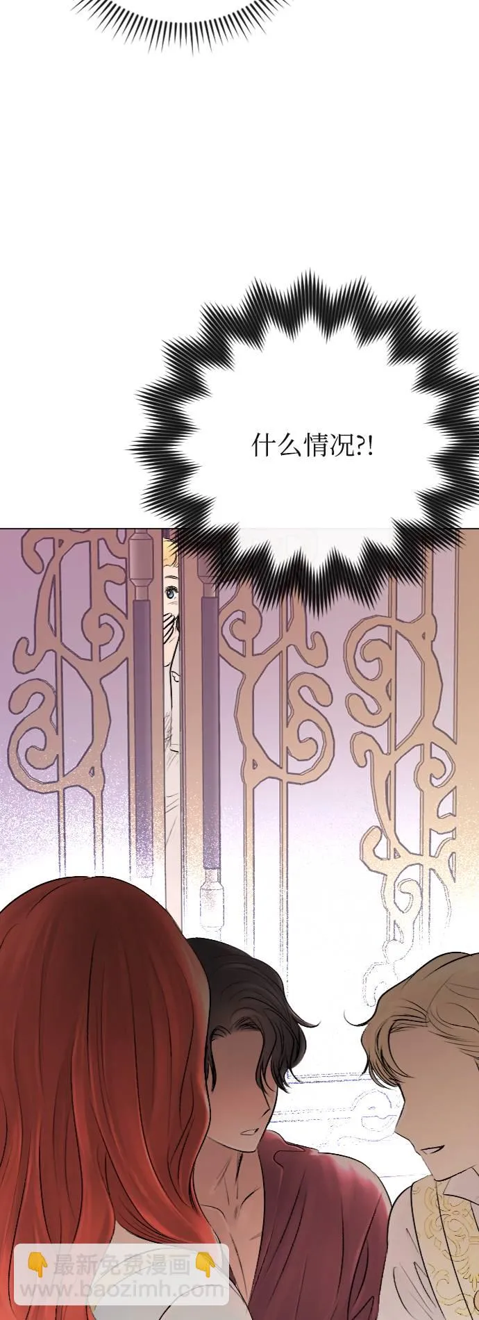 第34话 第2页