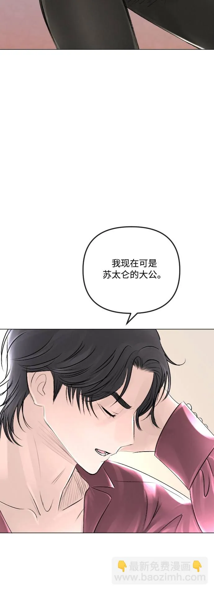第34话 第19页