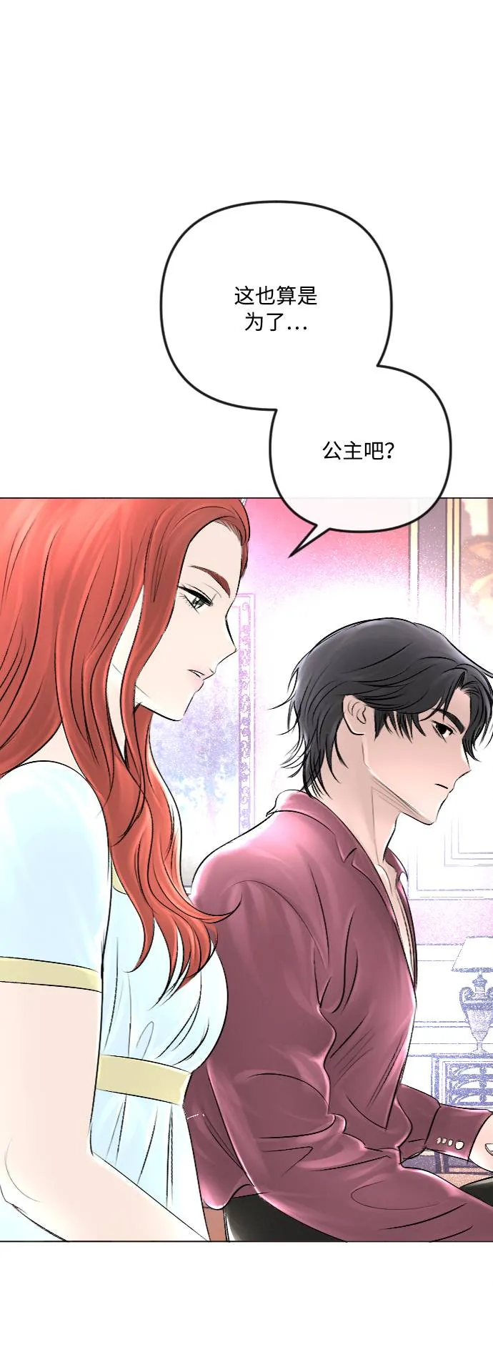 第34话 第22页